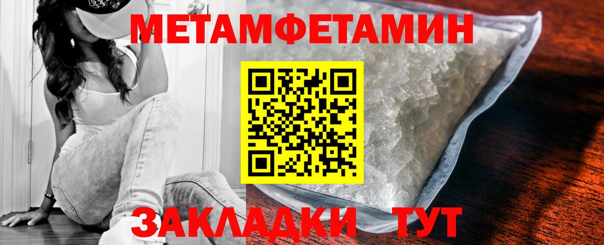 Amphetamine Розовый  АМФ  Карасук  Вход с VPN 