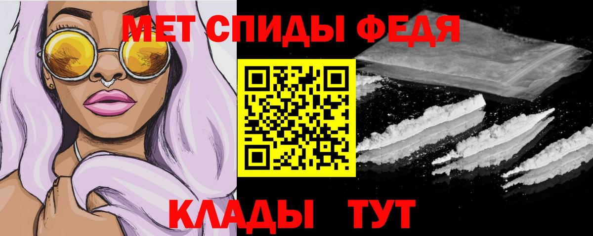 Amphetamine 97% Карасук