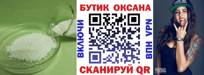 БУТИРАТ GHB  Карасук 