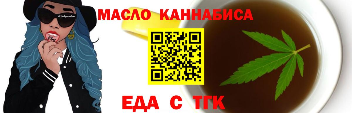 Canna-Cookies марихуана  Вход с VPN  Карасук 