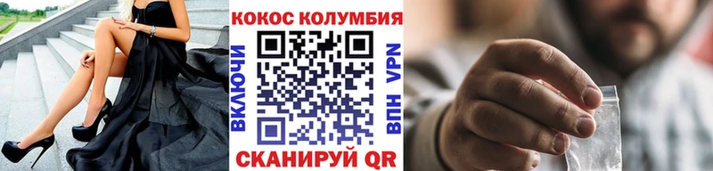 Кокаин VHQ  как найти закладки  мориарти телеграм  Карасук 