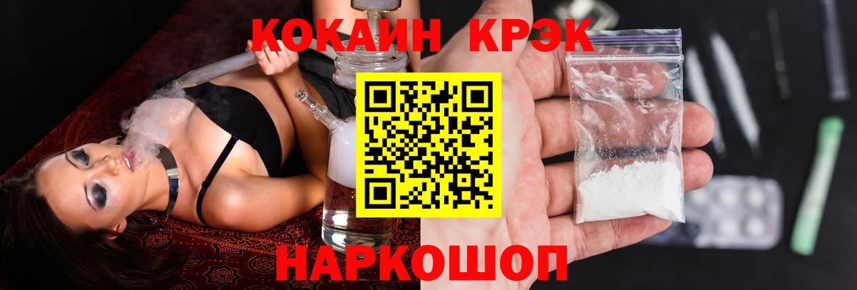 Кокаин Fish Scale Карасук