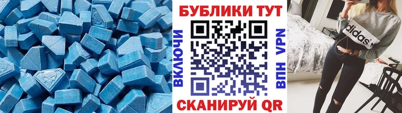 цена наркотик  Карасук  ЭКСТАЗИ VHQ 