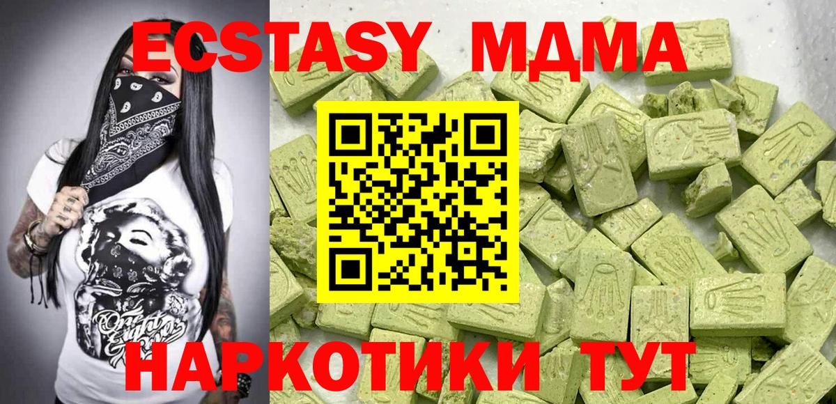 Экстази Punisher Карасук