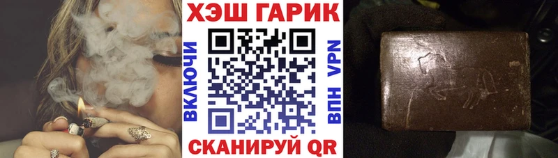 ГАШИШ Изолятор Карасук