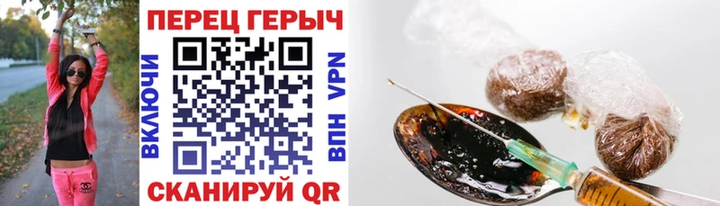 ГЕРОИН Афган  наркотики  Карасук 