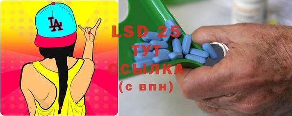 MDMA Аксай
