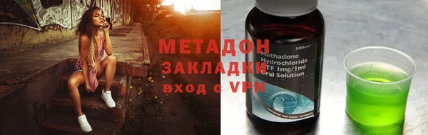 MDMA Аксай