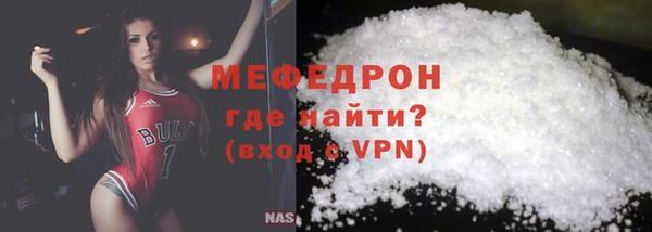 MDMA Аксай
