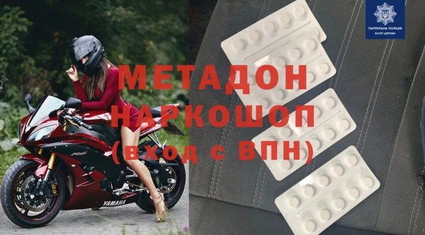 MDMA Аксай