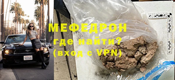 МДПВ Алапаевск