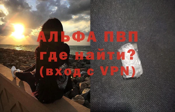 альфа пвп VHQ Дмитровск