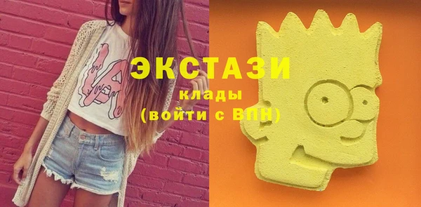прущие грибы Алагир