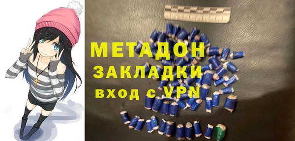 MDMA Аксай