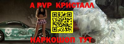 бутик Ирбит