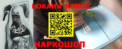 ALPHA PVP Ипатово