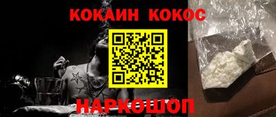 ALPHA PVP Ипатово