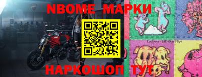 бутик Ирбит