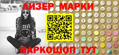 бутик Ирбит
