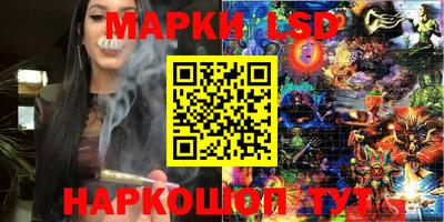 бутик Ирбит