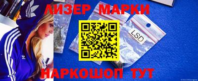 ALPHA PVP Ипатово