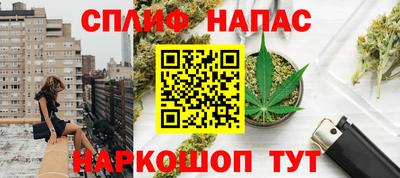 бутик Ирбит