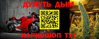 бутик Ирбит