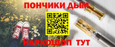 бутик Ирбит