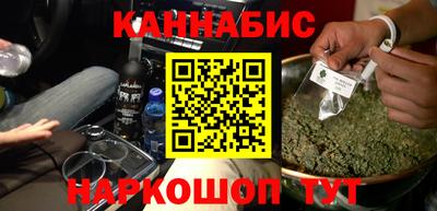марихуана Изобильный