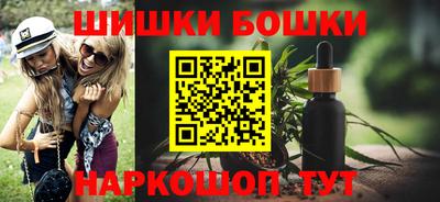бутик Ирбит