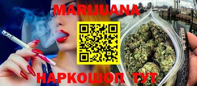 бутик Ирбит