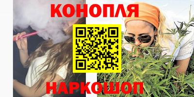 марихуана Изобильный