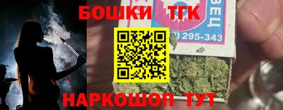 бутик Ирбит