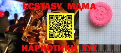 бутик Ирбит
