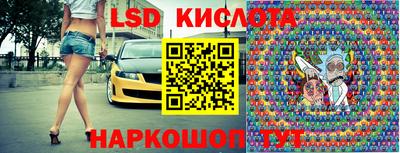 бутик Ирбит