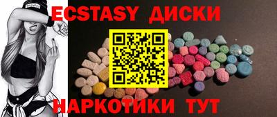 бутик Ирбит