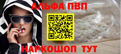 бутик Ирбит