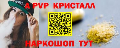 бутик Ирбит