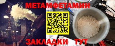бутик Ирбит