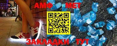 ALPHA PVP Ипатово