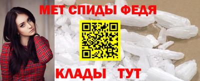 ALPHA PVP Ипатово