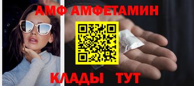 бутик Ирбит