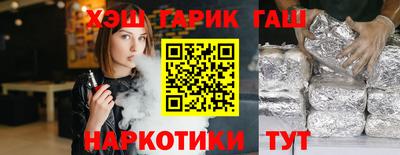 марихуана Изобильный