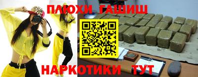 марихуана Изобильный