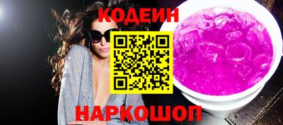 ALPHA PVP Ипатово