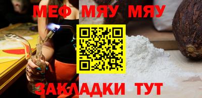 ALPHA PVP Ипатово
