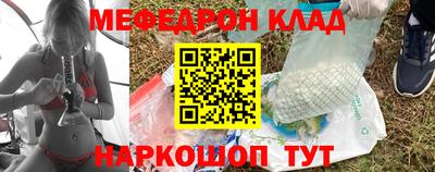 ALPHA PVP Ипатово