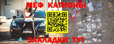 ALPHA PVP Ипатово