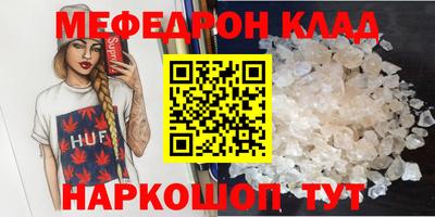 ALPHA PVP Ипатово