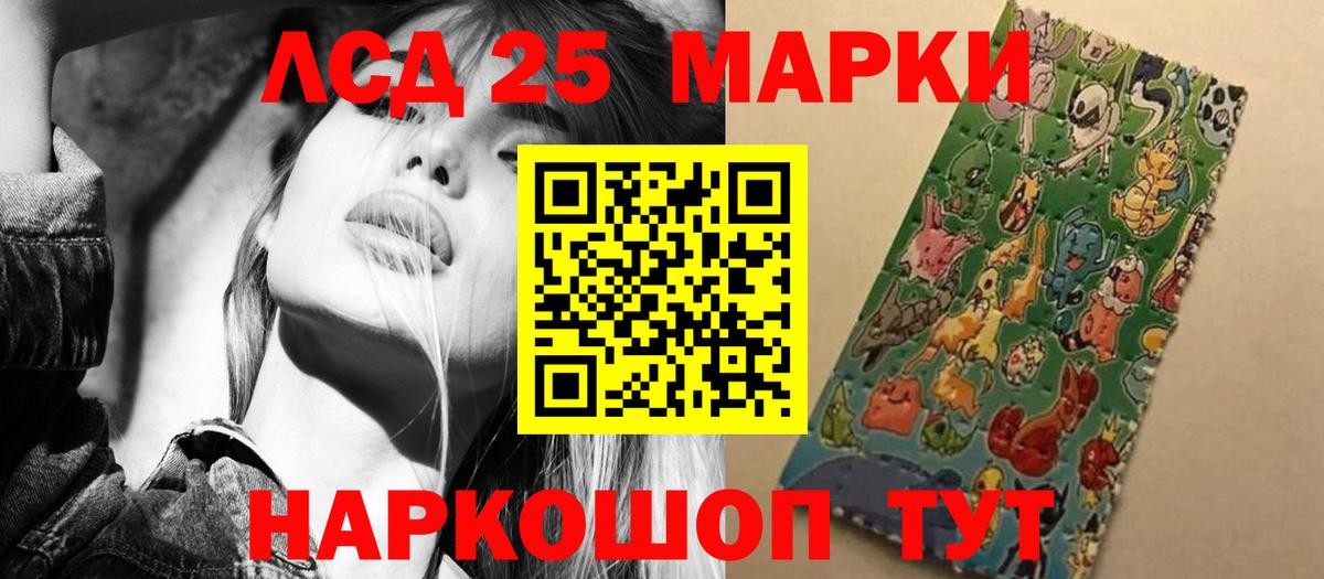 Карасук  Лсд 25 экстази ecstasy  Вход с VPN  LSD-25 экстази кислота 